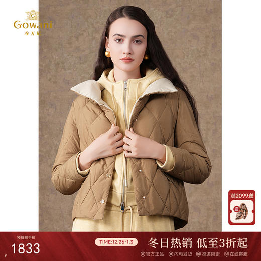 乔万尼新款羽绒服短款简约撞色设计白鸭绒ET4T998 商品图0