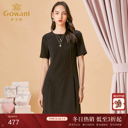 乔万尼春季新款短袖连衣裙女简约大气气质修身百搭小黑裙中长ES1E016 商品图0