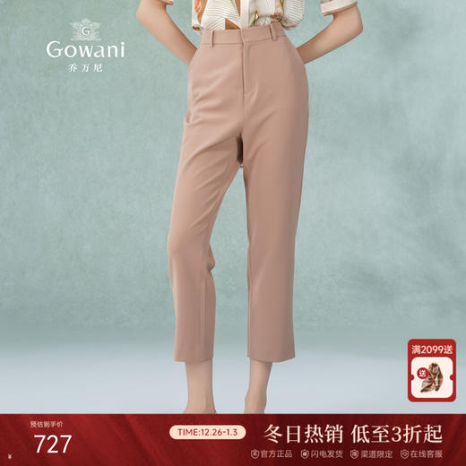 乔万尼干练显瘦时尚通勤裤子EM2F701 商品图0