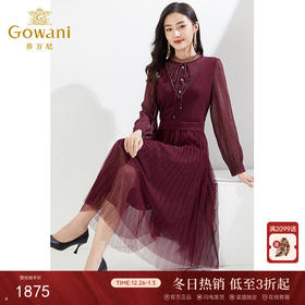 乔万尼秋冬新品连衣裙绵羊毛针织假两件裙EI4E669