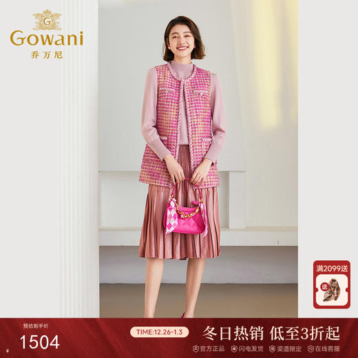 乔万尼小香风马甲绵羊毛格纹复古设计ET4H923 商品图0