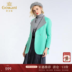 乔万尼秋冬显瘦羊毛呢大衣女简约时尚中长款修身外套E144A900