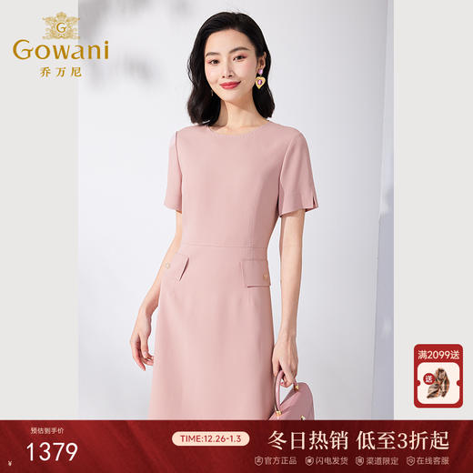 乔万尼夏连衣裙简约职场气质显瘦ET2E217 商品图0