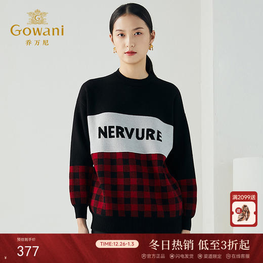 乔万尼秋冬新款中长款羊毛圆领套头个性字母图案飒爽时尚毛衫ES4M385 商品图0