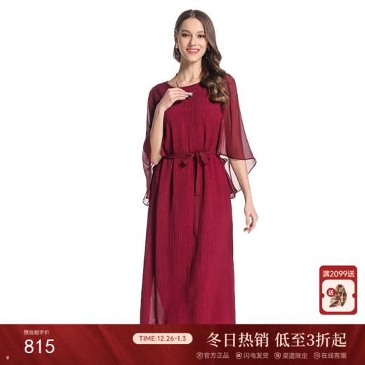 乔万尼夏季桑蚕丝酒红色修身气质喇叭袖真丝连衣裙中长款EB2E858 商品图0