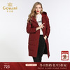 乔万尼冬季白鸭绒修身直筒时尚羽绒服女过膝长款薄EB4T079 商品缩略图0