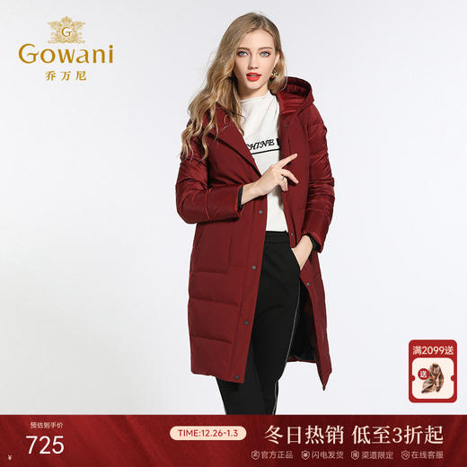 乔万尼冬季白鸭绒修身直筒时尚羽绒服女过膝长款薄EB4T079 商品图0