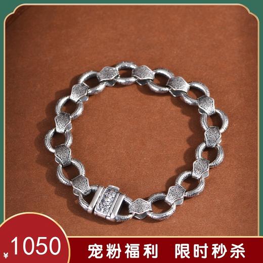 【鼎风‌】S925银复古做旧宽版男款手链【SCH-CK40160-2】 商品图0