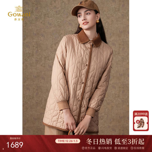 乔万尼新品棉服减龄撞色小香风设计ET4T023 商品图0