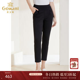 乔万尼春季新款休闲裤小哈伦细闪设计长款EI1F916