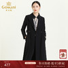 乔万尼简约大方西装领X型风衣ES1A027 商品缩略图0
