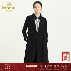 乔万尼简约大方西装领X型风衣ES1A027