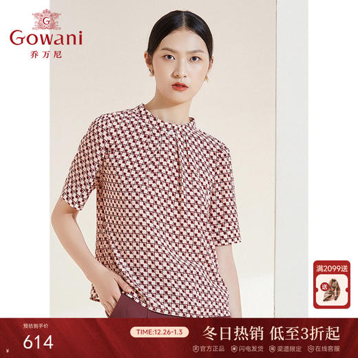 乔万尼真丝衬衫小立领珍珠格纹设计感短袖衬衣EI2C749 商品图0