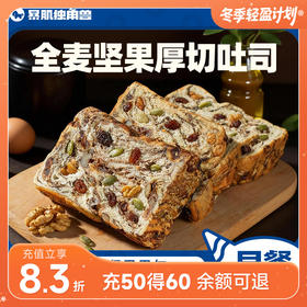 暴肌独角兽全麦坚果厚切吐司 80g*5/箱