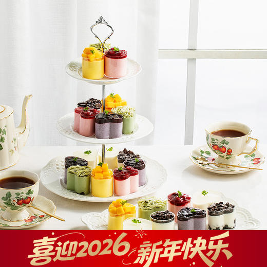 【有24杯】爆款英式下午茶，6种口味24杯精致点心，闺蜜聚会幸福有滋有味（武汉幸福西饼蛋糕） 商品图0