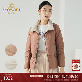 乔万尼冬季新款简约时尚百搭设计师款显瘦小个子双面可穿羽绒服ES4T418