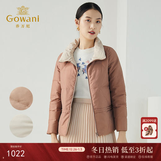 乔万尼冬季新款简约时尚百搭设计师款显瘦小个子双面可穿羽绒服ES4T418 商品图0