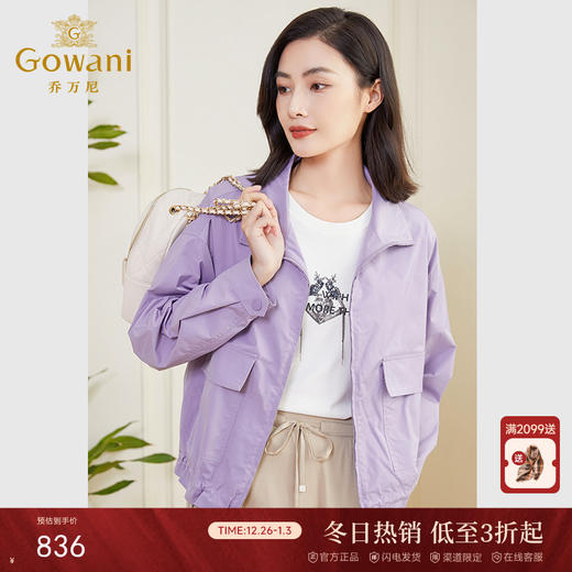 乔万尼休闲活力挺括质感短外套EF3B820 商品图0