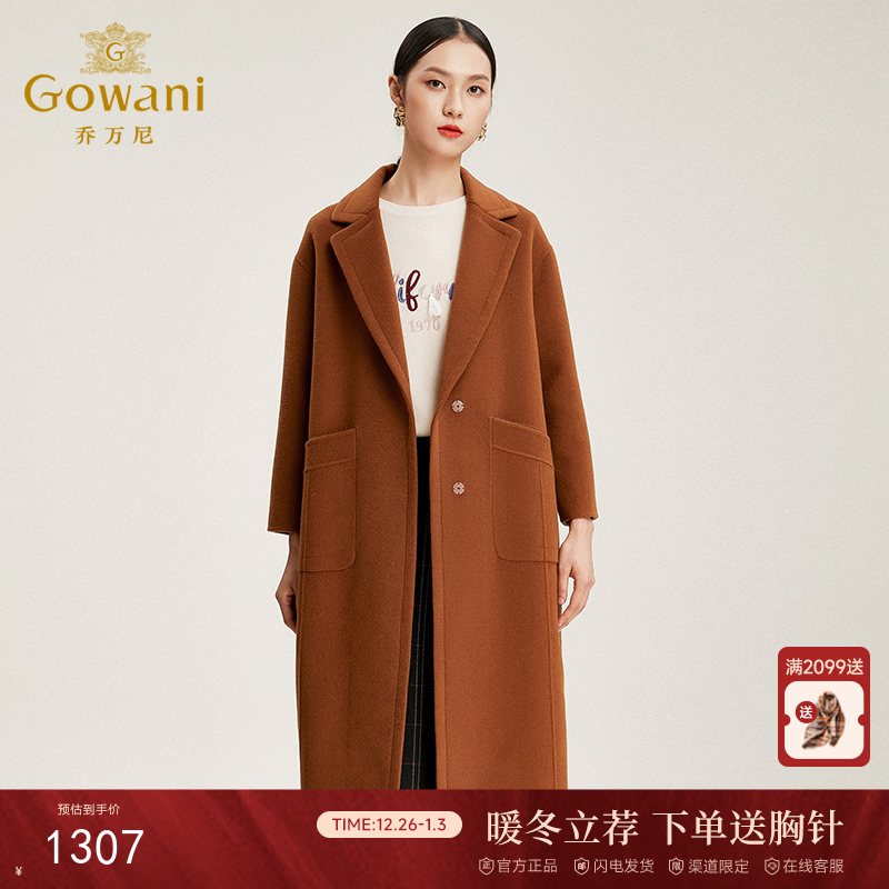 【羊绒】乔万尼秋冬羊毛大衣 中长款 毛呢大衣 显瘦气质外套 直筒EN4A731