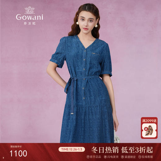 乔万尼真丝桑蚕丝连衣裙新款收腰显瘦裙EF2E311 商品图0