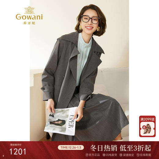 乔万尼风衣女款新款高级感英伦风中长款外套EM3A402 商品图0