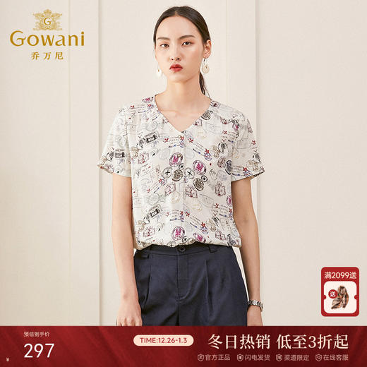 乔万尼真丝短袖上衣女设计感衬衫时尚气质v领印花桑蚕丝衬衣夏ES2C135 商品图0