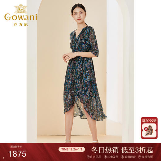 乔万尼夏季新款真丝桑蚕丝连衣裙金丝点缀高贵气质EI2E830 商品图0