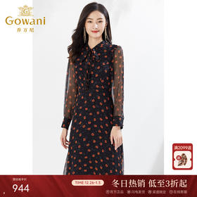 乔万尼春装新款连衣裙顺滑雪纺收腰中长裙EI3E122