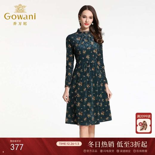 乔万尼女中长款修身显瘦a字裙连衣裙EB1E705 商品图0