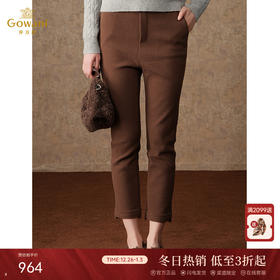 乔万尼绵羊毛休闲裤羊毛呢保暖烟管裤显瘦百搭ET4F813