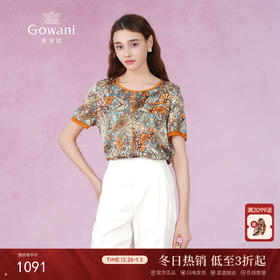 乔万尼重磅真丝衬衫女新款短袖复古设计EF2C362