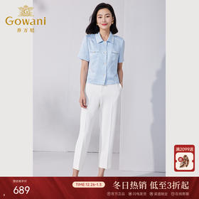 乔万尼西装裤高级感垂感夏季新品裤子休闲裤ET2F206