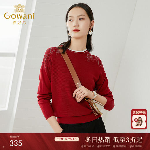 【两色可选】乔万尼上衣冰丝女针织衫薄款小香风v领冰丝长袖打底修身短款EI1M941 商品图0