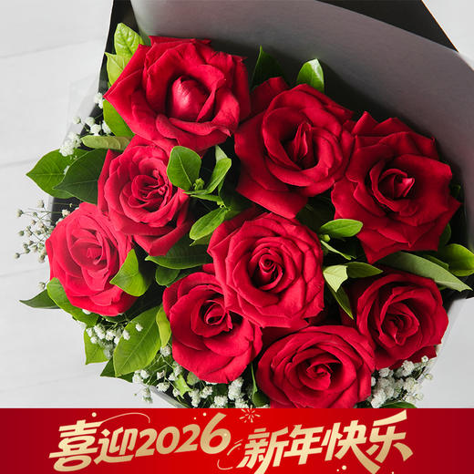 【提前一天下单预定】仅和蛋糕/下午茶配送，单点不送，幸福久久鲜花（武汉） 商品图0