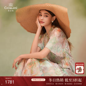 乔万尼真丝连衣裙新款100%桑蚕丝立领迷情印花EM2E850