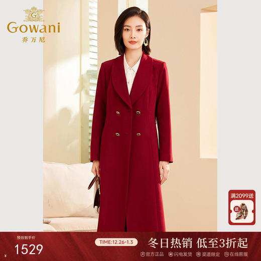 乔万尼风衣女款新款中长款气质高级感红色ET3A677 商品图0