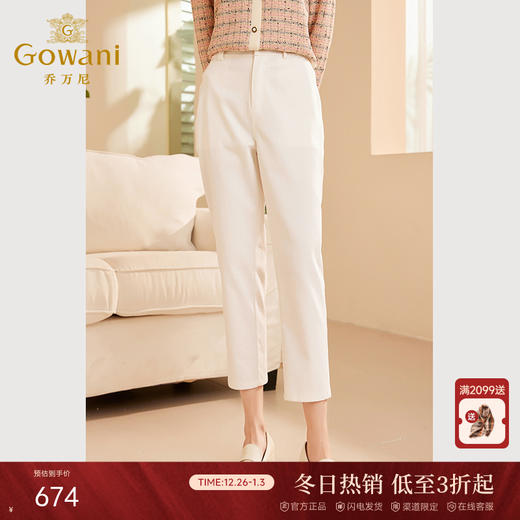 乔万尼秋季新品休闲裤气质百搭白色长裤ET3F620 商品图0