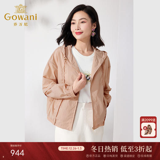 乔万尼夏款薄外套纯色小个子短外套ET2B243 商品图0