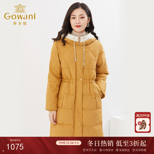 乔万尼秋冬新款羽绒服加厚保暖收腰中长款EI4T611 商品图0