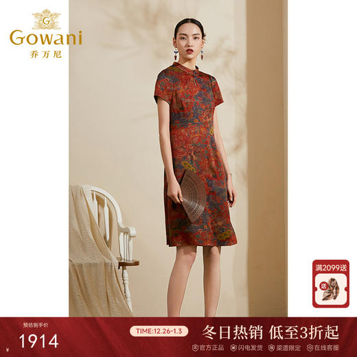 【仙鹤云雾花】【香云纱】乔万尼桑蚕丝连衣裙女气质显瘦复古端庄真丝裙中长款夏季ES2E109 商品图0