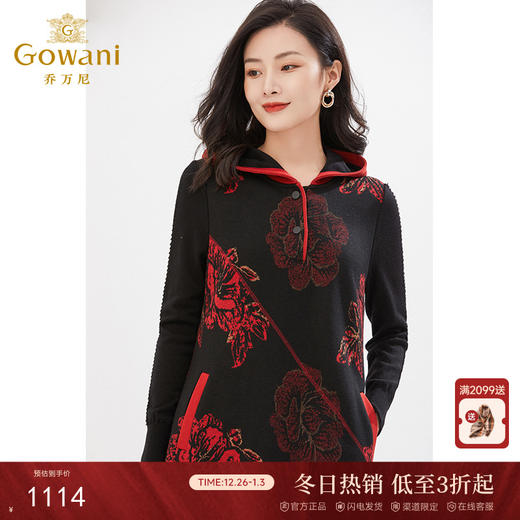 乔万尼绵羊毛连衣裙复古印花显瘦连帽裙EI4E521 商品图0