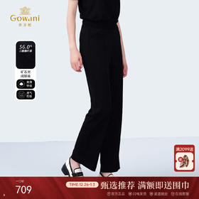乔万尼新品显瘦百搭垂坠感直筒裤ED2F519