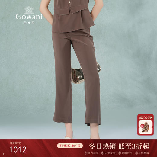 乔万尼桑蚕丝休闲裤女夏新款薄款微喇显瘦EM2F806 商品图0