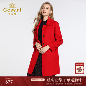 【羊绒】乔万尼双面羊绒大衣女新款红色直筒气质羊毛呢子外套中长款EB4A032