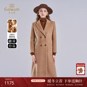 【100%绵羊毛】乔万尼羊毛大衣100%绵羊美丽诺羊毛双面呢EI4A540