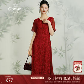 乔万尼夏红装礼服裙优雅真丝连衣裙桑蚕丝中长款EN2E565