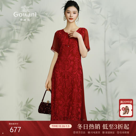 乔万尼夏红装礼服裙优雅真丝连衣裙桑蚕丝中长款EN2E565 商品图0