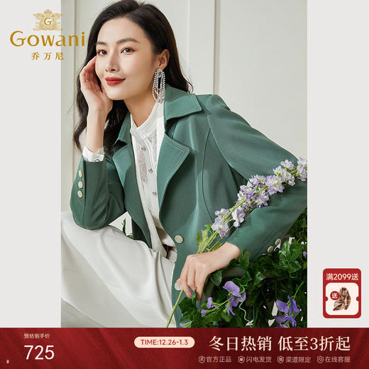 乔万尼新款质感高级A字版型风衣EI3A183 商品图0