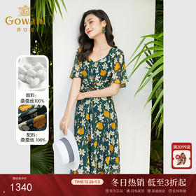 乔万尼真丝桑蚕丝连衣裙女新款夏季高端大牌重磅EF2E317