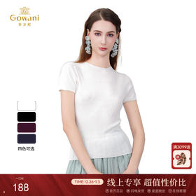 【多色可选】乔万尼2025新品显瘦百搭舒适针织上衣EZ2M123